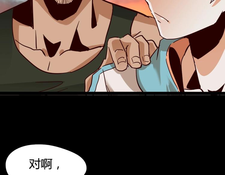 第13话 子夜的答案(1/3)-第14话