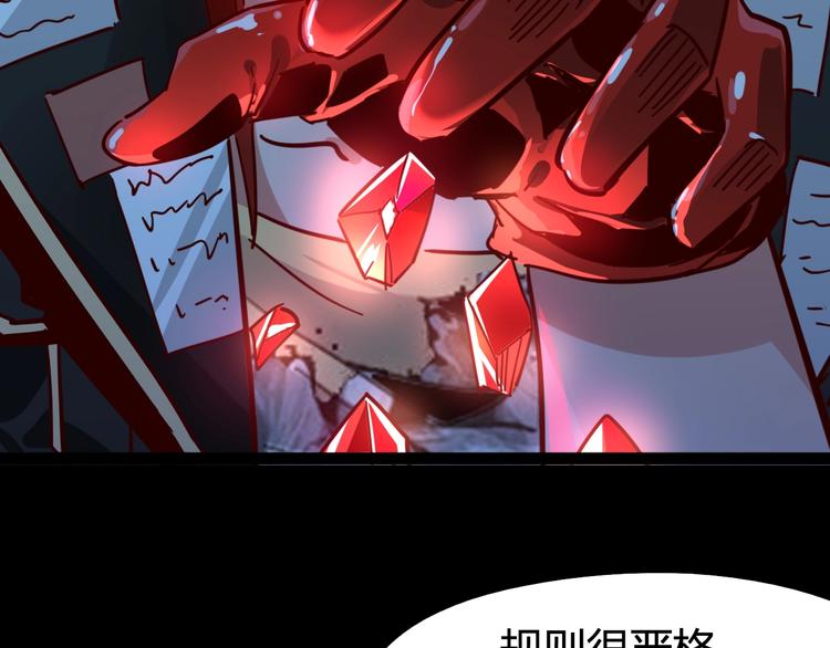 第13话 子夜的答案(1/3)-第14话
