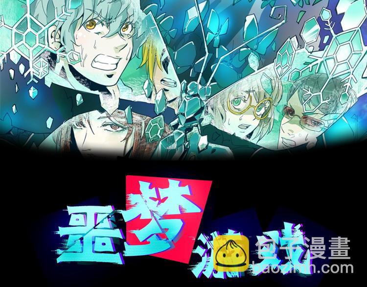 第13话 子夜的答案(1/3)-第14话