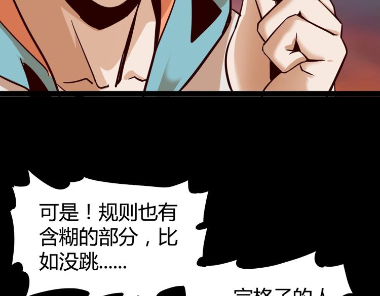第13话 子夜的答案(1/3)-第14话