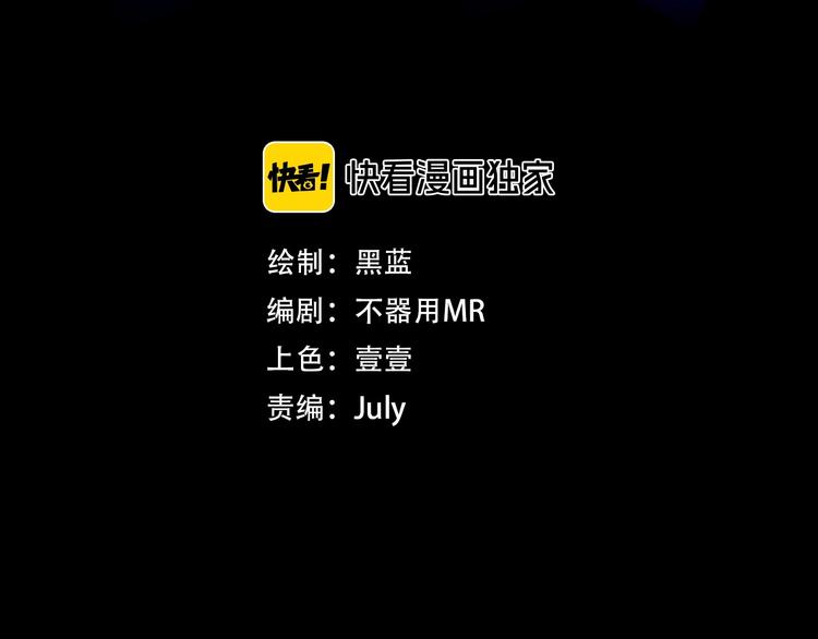 第13话 子夜的答案(1/3)-第14话