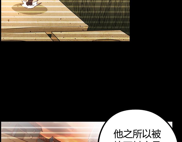 第13话 子夜的答案(1/3)-第14话