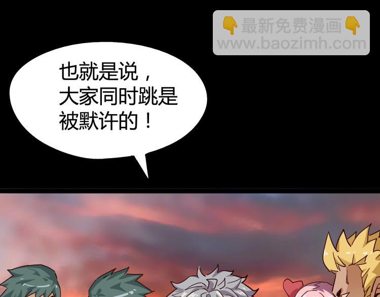 第13话 子夜的答案(1/3)-第14话