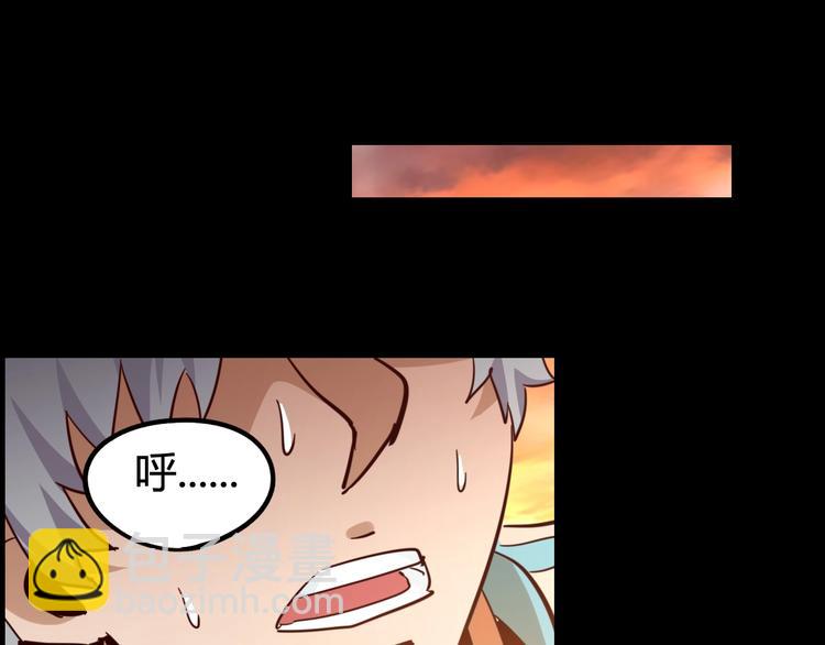 第13话 子夜的答案(1/3)-第14话