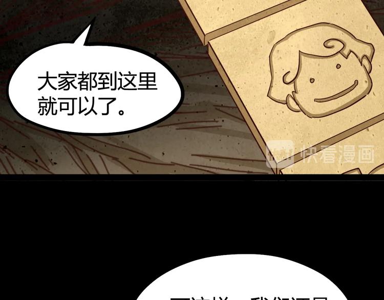 第13话 子夜的答案(1/3)-第14话