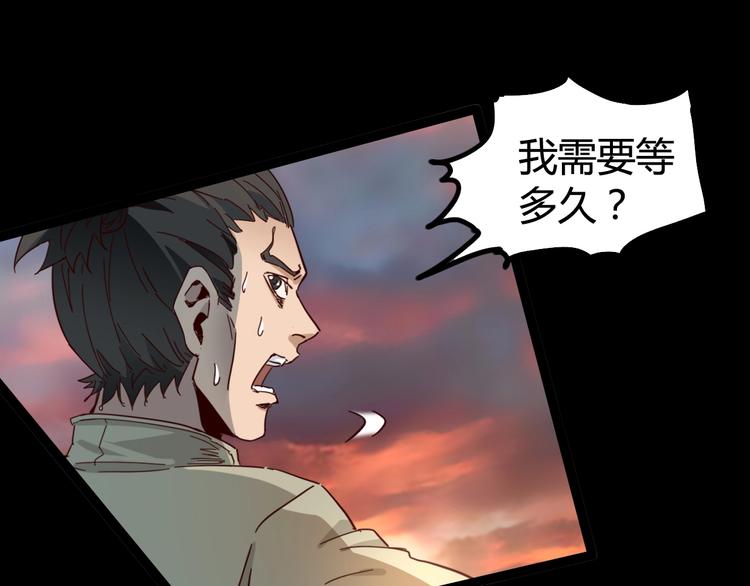第13话 子夜的答案(1/3)-第14话