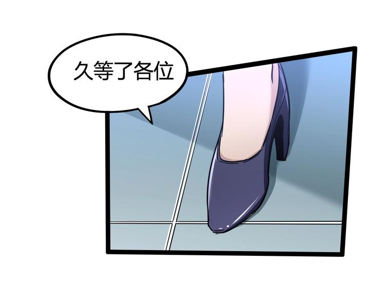 第15话 影子的秘密(1/3)-第16话