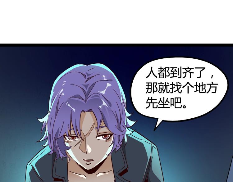 第15话 影子的秘密(1/3)-第16话
