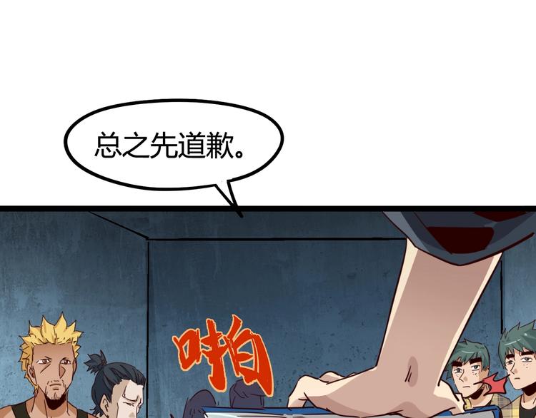 第15话 影子的秘密(1/3)-第16话