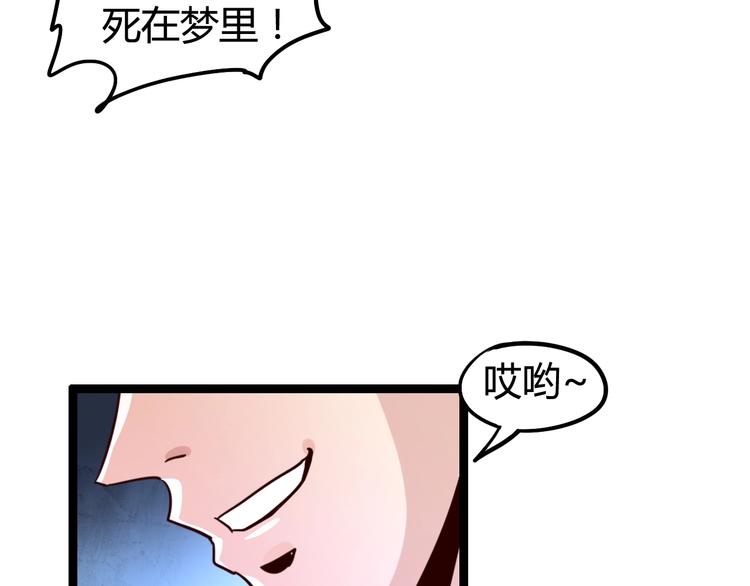 第15话 影子的秘密(1/3)-第16话