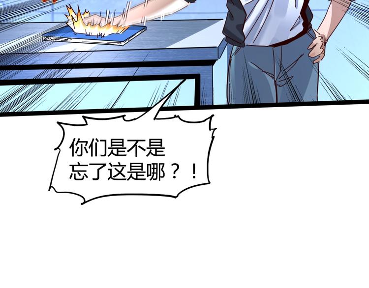 第15话 影子的秘密(1/3)-第16话