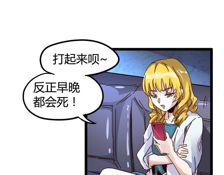 第15话 影子的秘密(1/3)-第16话
