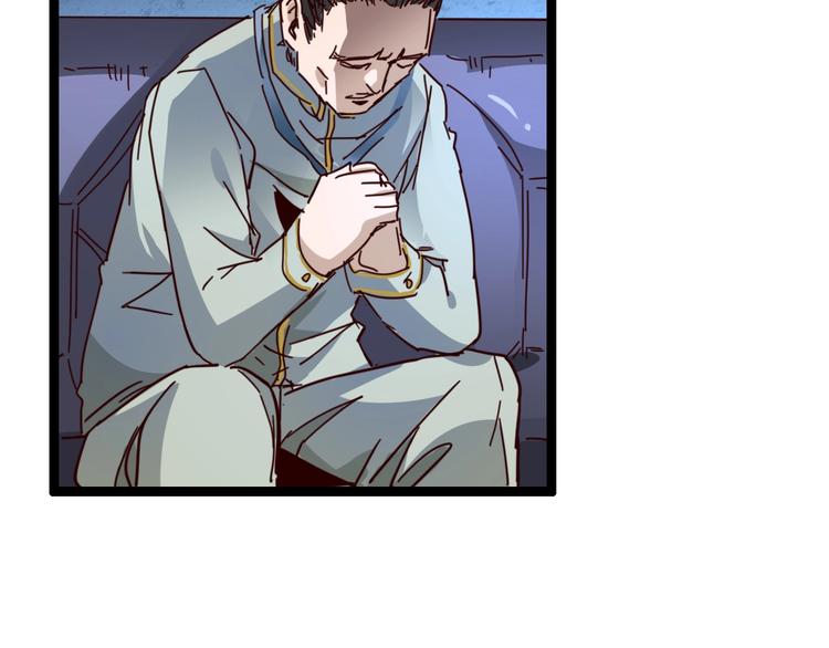 第15话 影子的秘密(1/3)-第16话