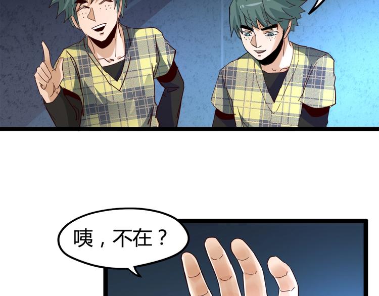 第15话 影子的秘密(1/3)-第16话