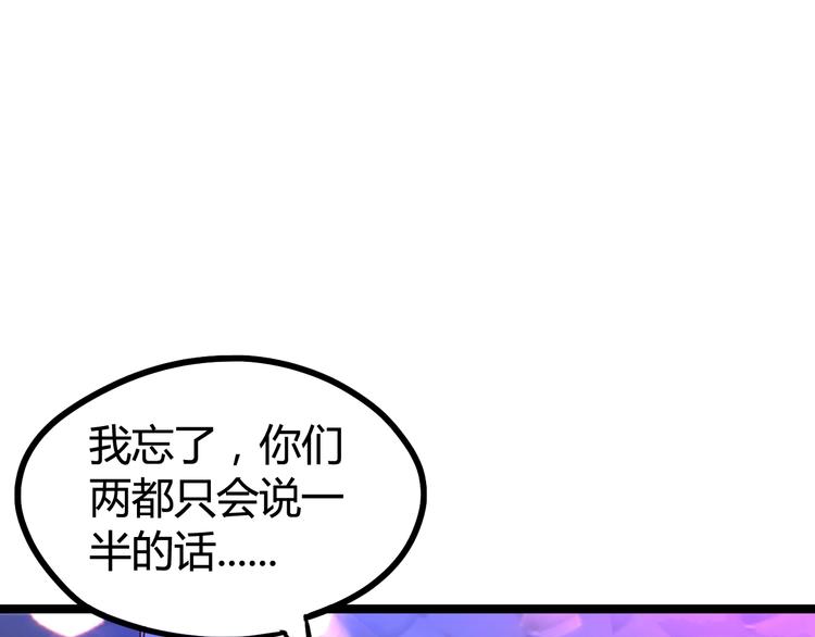 第16话 风暴前的狂欢(1/4)-第18话