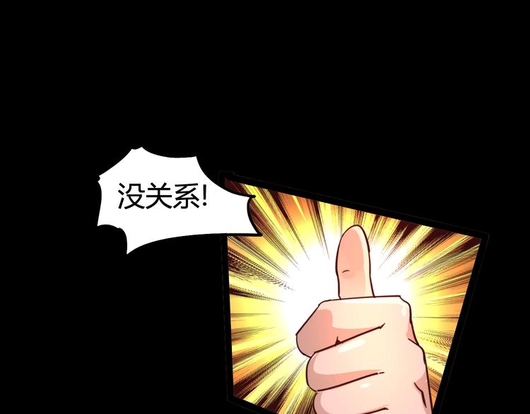 第18话  最"简单"的游戏(1/3)-第20话