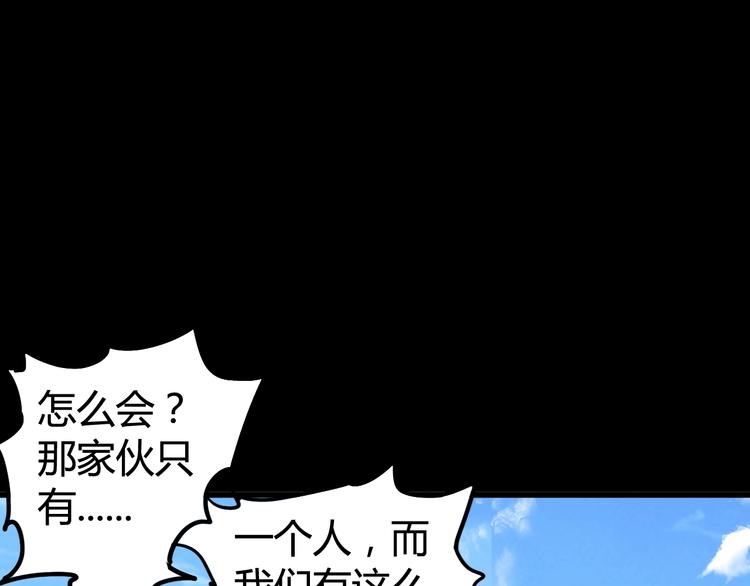 第18话  最"简单"的游戏(1/3)-第20话
