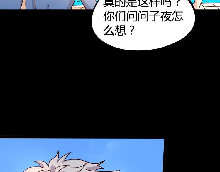 第18话  最"简单"的游戏(1/3)-第20话