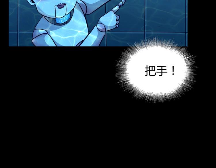第18话  最"简单"的游戏(1/3)-第20话