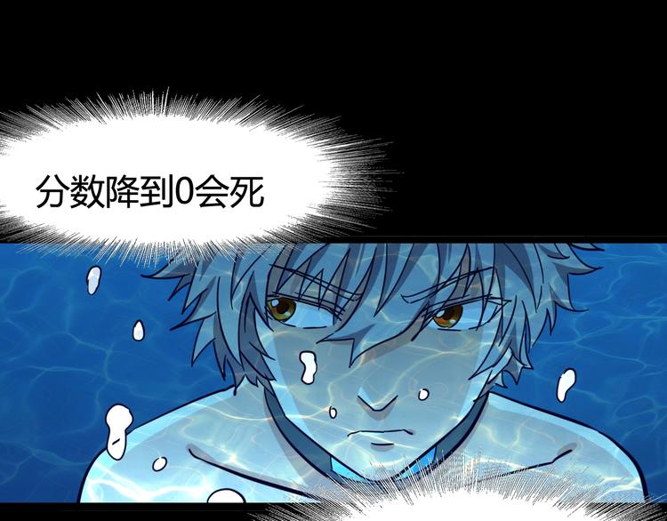 第18话  最"简单"的游戏(1/3)-第20话