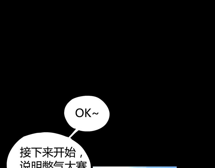 第18话  最"简单"的游戏(1/3)-第20话