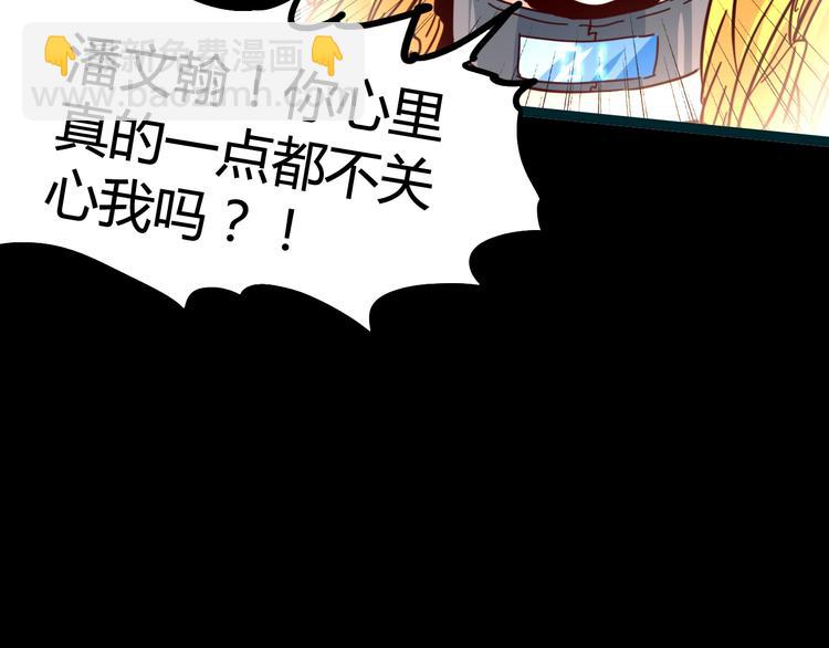 第20话 争端(1/2)-第22话