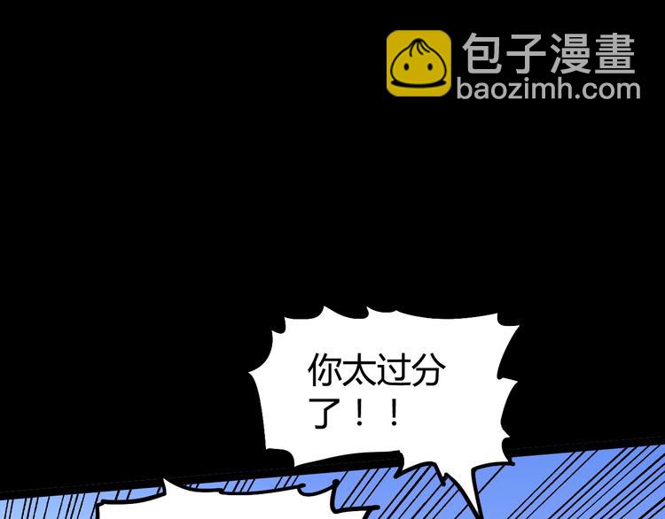 第20话 争端(1/2)-第22话