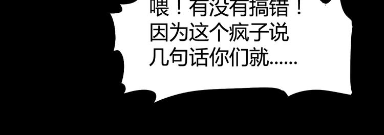 第20话 争端(1/2)-第22话