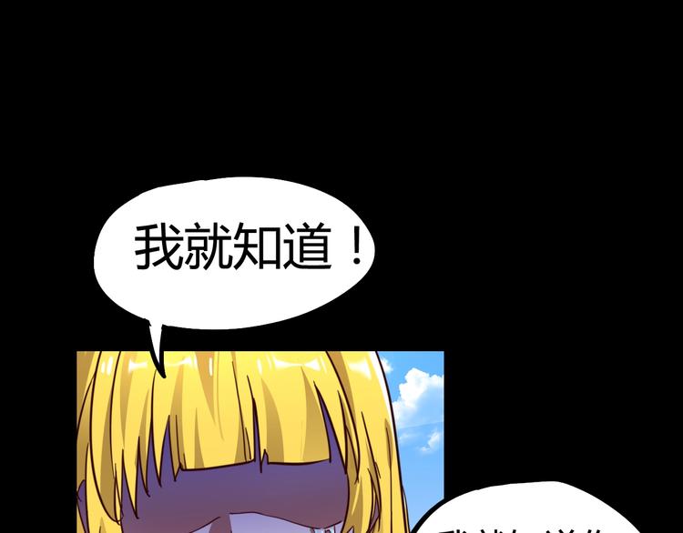 第20话 争端(1/2)-第22话