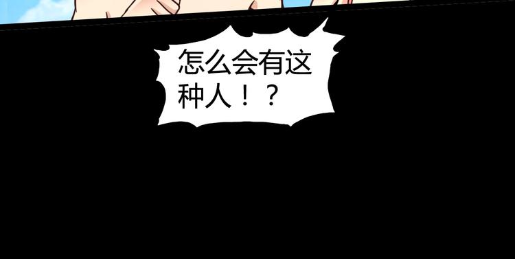 第20话 争端(1/2)-第22话