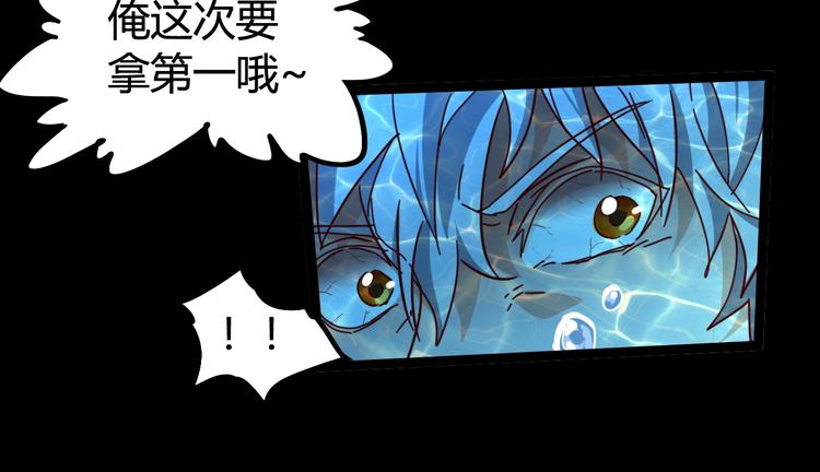 第22话 我们活下来了(1/2)-第24话