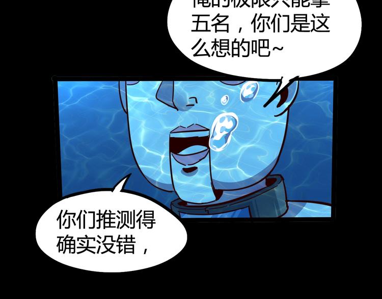 第22话 我们活下来了(1/2)-第24话