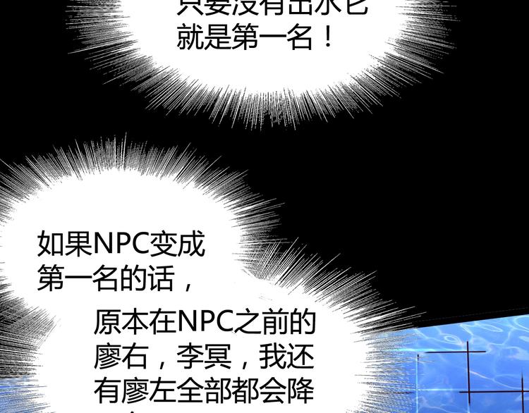 第22话 我们活下来了(1/2)-第24话