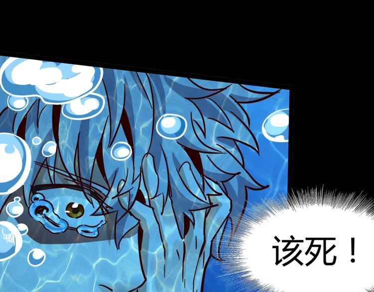 第22话 我们活下来了(1/2)-第24话