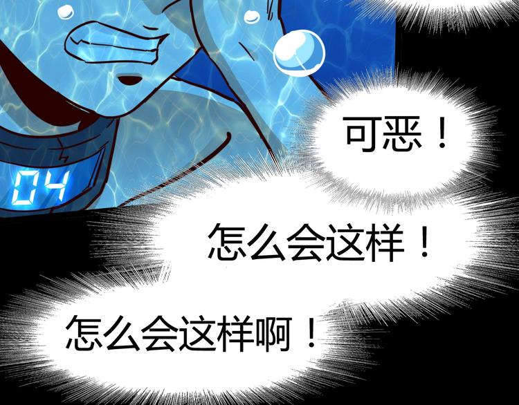 第22话 我们活下来了(1/2)-第24话