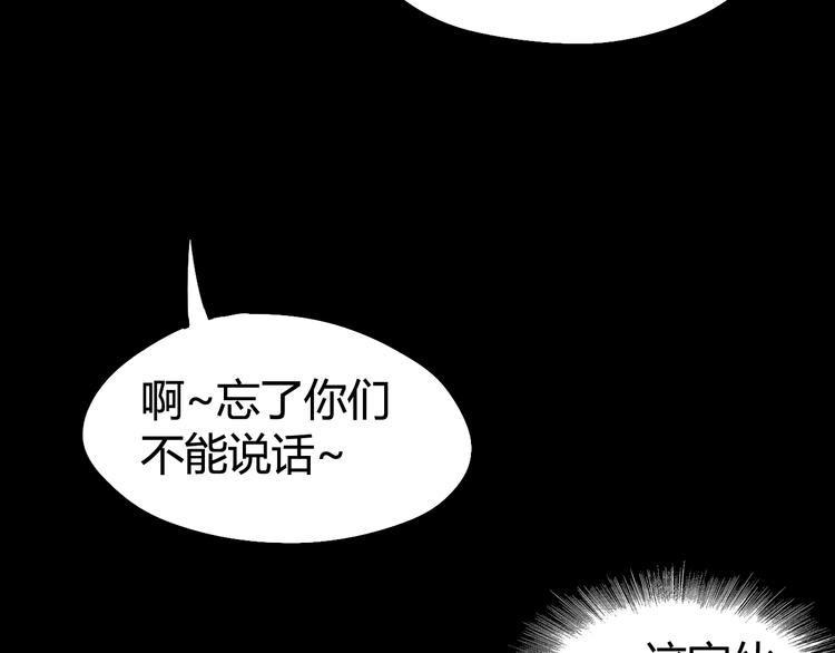 第22话 我们活下来了(1/2)-第24话
