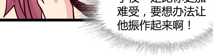 第24话 不速之客(1/3)-第26话