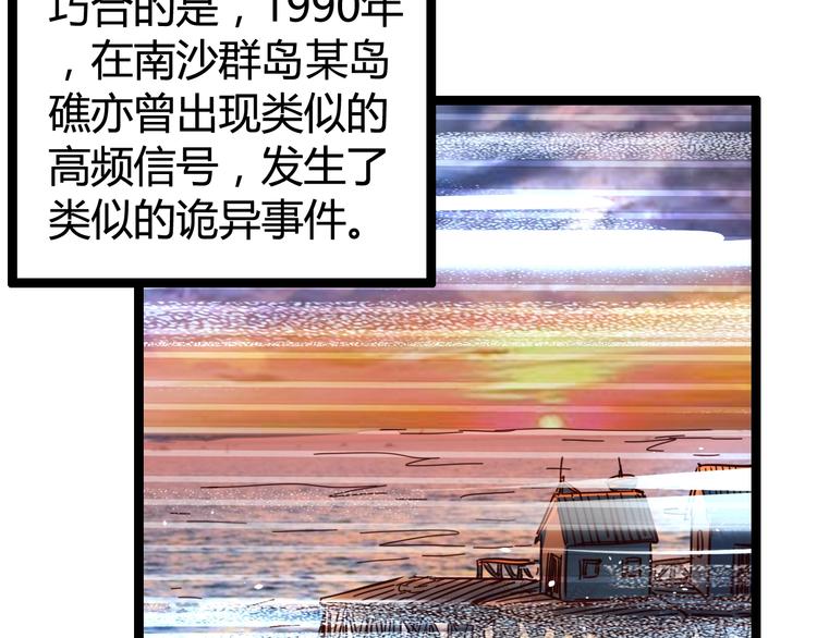 第26话 影子的答案(1/3)-第28话