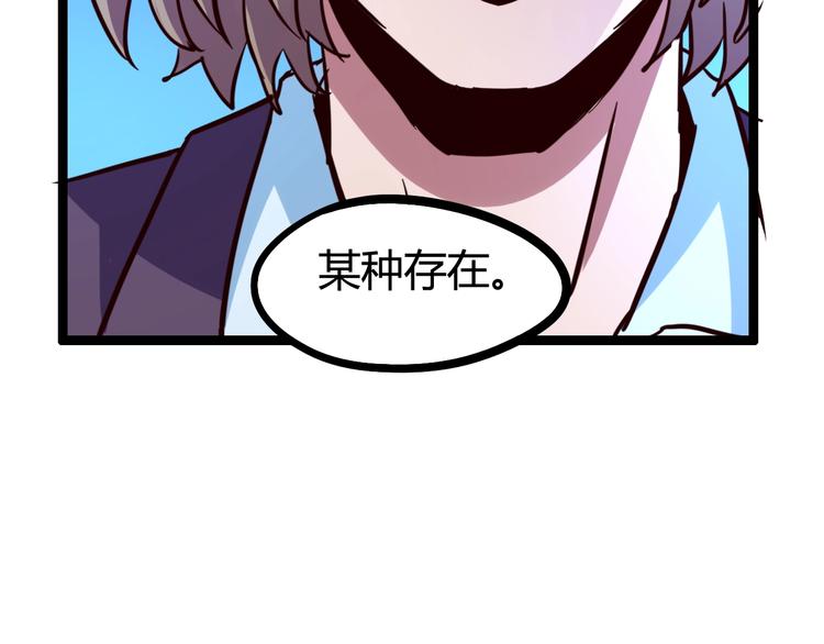 第26话 影子的答案(1/3)-第28话
