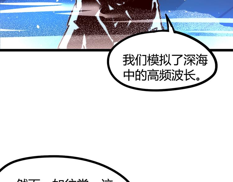 第26话 影子的答案(1/3)-第28话
