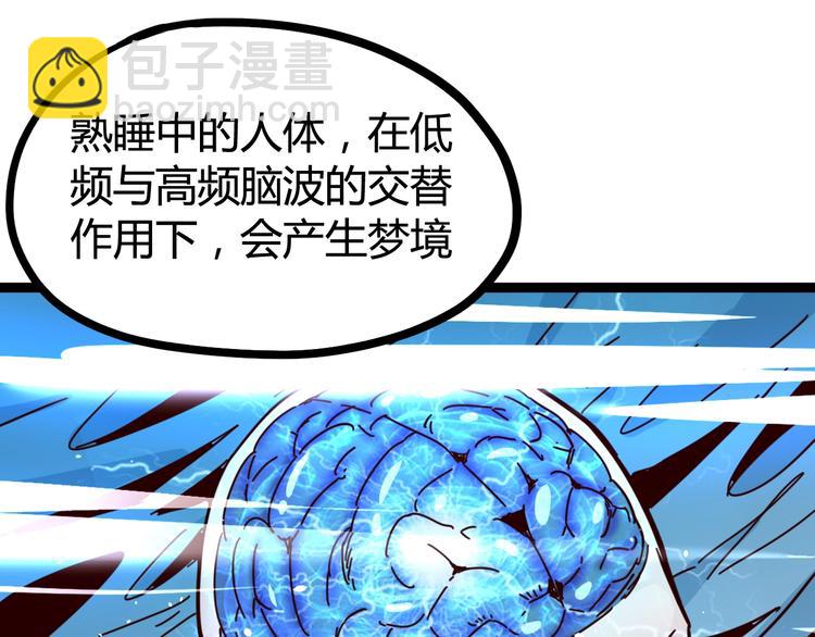 第26话 影子的答案(1/3)-第28话