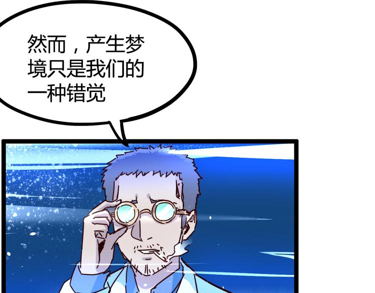 第26话 影子的答案(1/3)-第28话