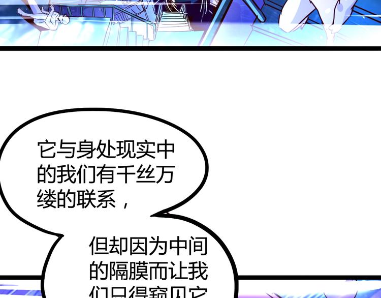 第26话 影子的答案(1/3)-第28话