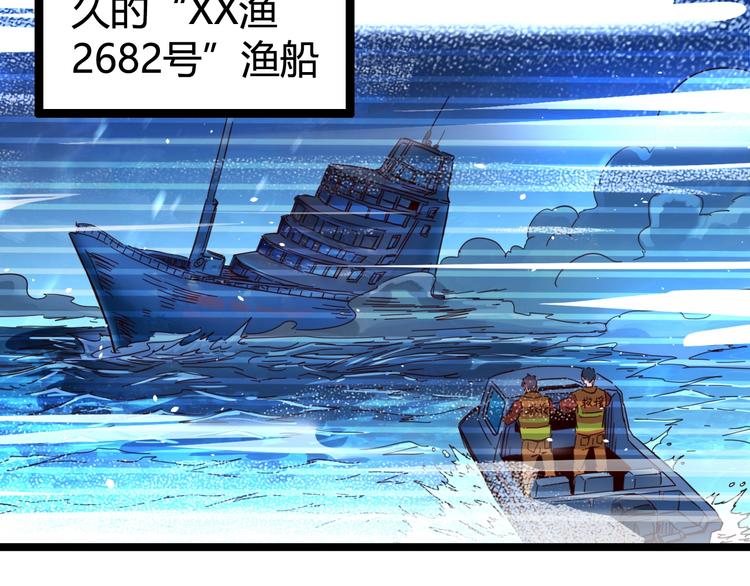 第26话 影子的答案(1/3)-第28话