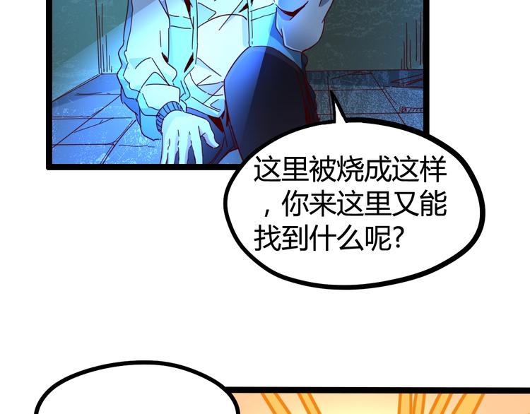 第28话 灯塔(1/3)-第30话
