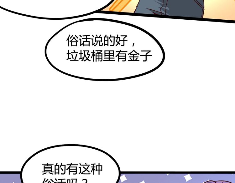 第28话 灯塔(1/3)-第30话