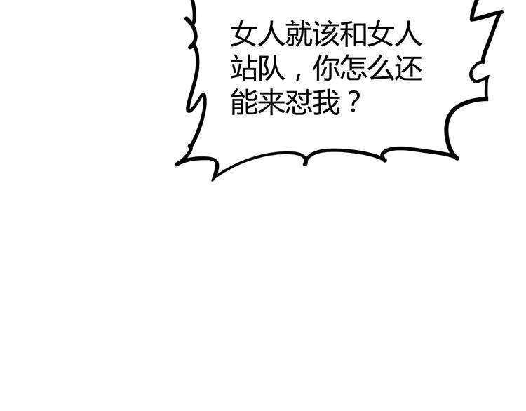 第28话 灯塔(1/3)-第30话