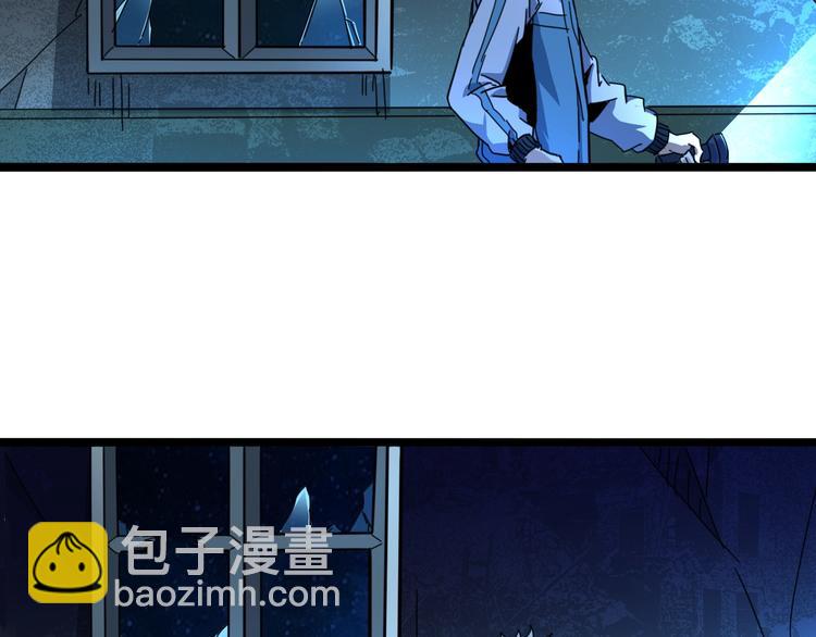第28话 灯塔(1/3)-第30话