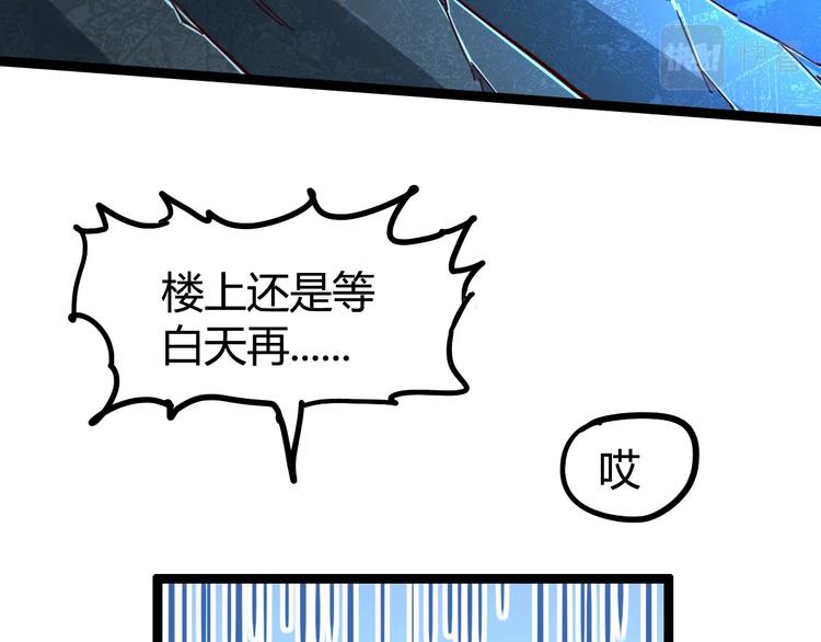 第28话 灯塔(1/3)-第30话