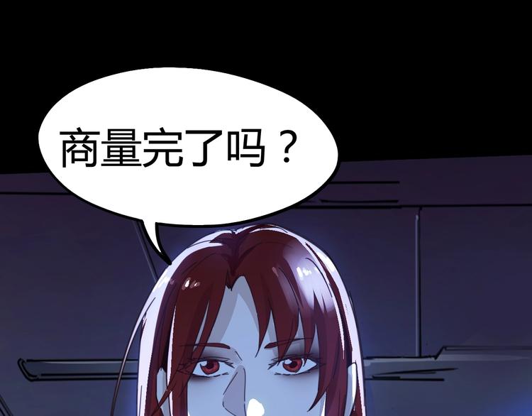 第3话 以人之名(1/4)-第4话
